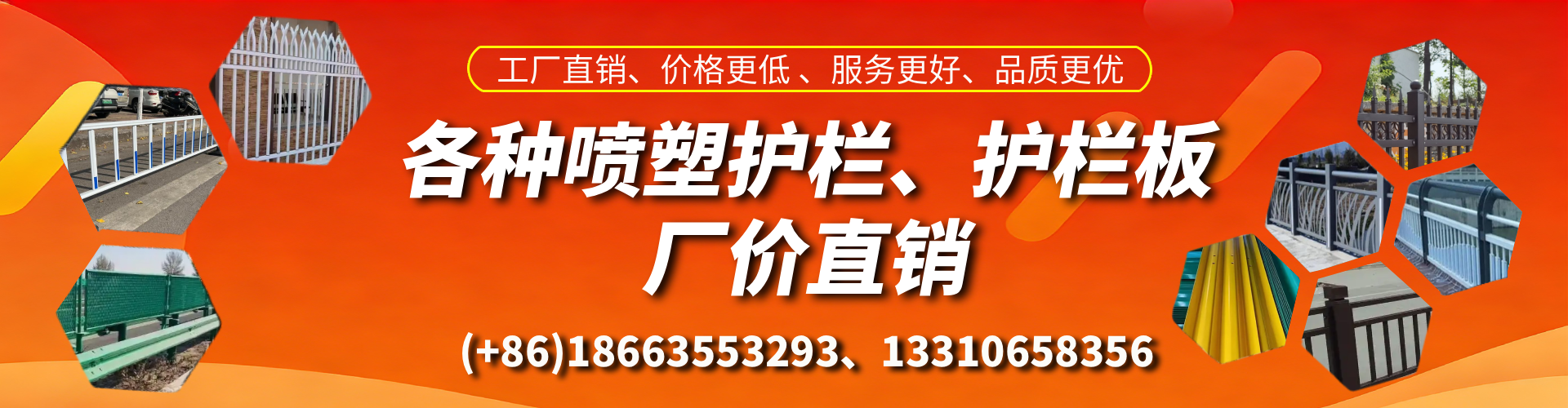 果洛喷塑护栏_喷塑护栏板_喷塑围栏生产厂家